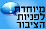 תעלומה ברכבת