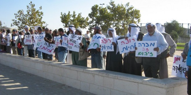 שדה בריר: תמורת תמיכת המדינה, כיל מציעה להעסיק עובדי קבלן