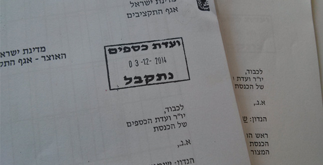 ההעברות התקציביות הפכו מבעיית שקיפות לבעיית שחיתות