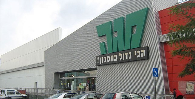 מה קריסתה של מגה מלמדת על החברה הישראלית?