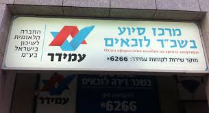 דיון על דיור ציבורי במתחמי התחדשות עירונית, אופטימיות זהירה 