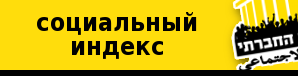 %d7%9b%d7%a4%d7%aa%d7%95%d7%a8-%d7%a6%d7%93-%d7%9e%d7%93%d7%93-%d7%97%d7%95%d7%a8%d7%a3-2016-17-%d7%a2%d7%99%d7%a7%d7%a8%d7%99-%d7%94%d7%9e%d7%9e%d7%a6%d7%90%d7%99%d7%9d-%d7%91%d7%a8%d7%95%d7%a1